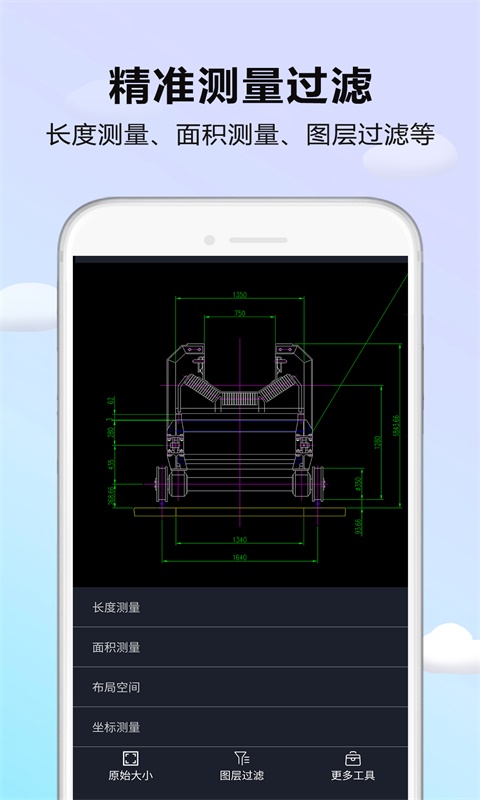 CAD DWG看图器