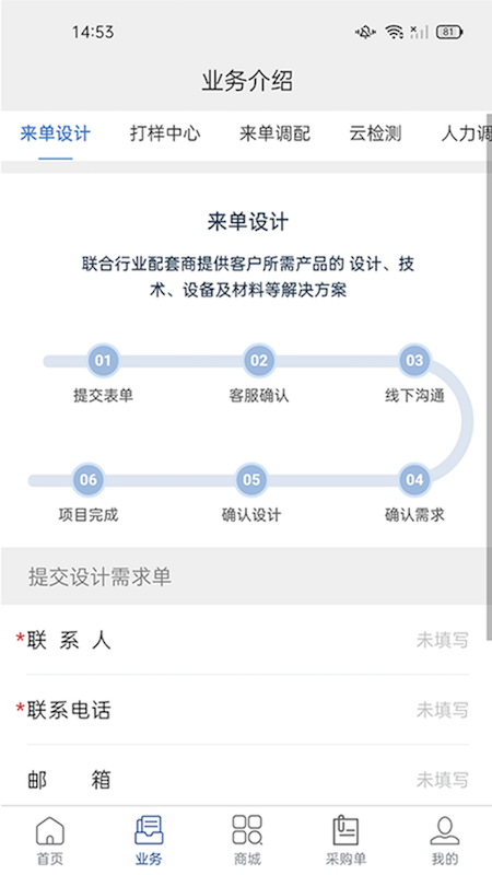 云智切软件封面