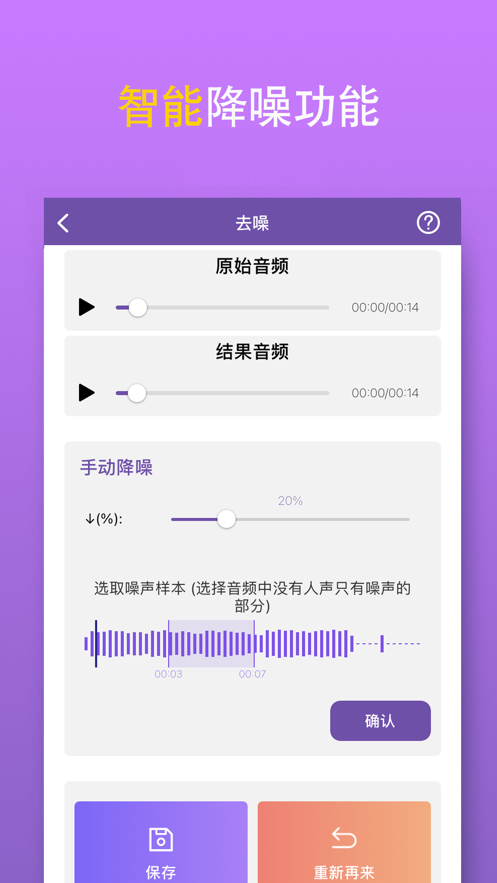 MP3转换器