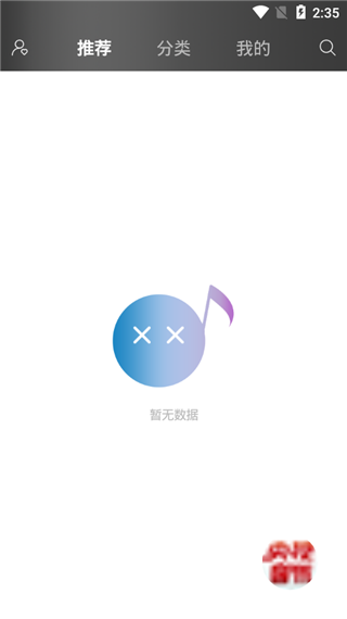 央视音乐app软件封面