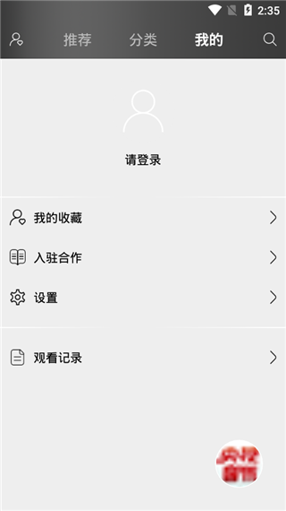 央视音乐app软件封面