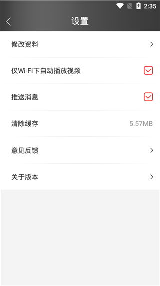 央视音乐app软件封面