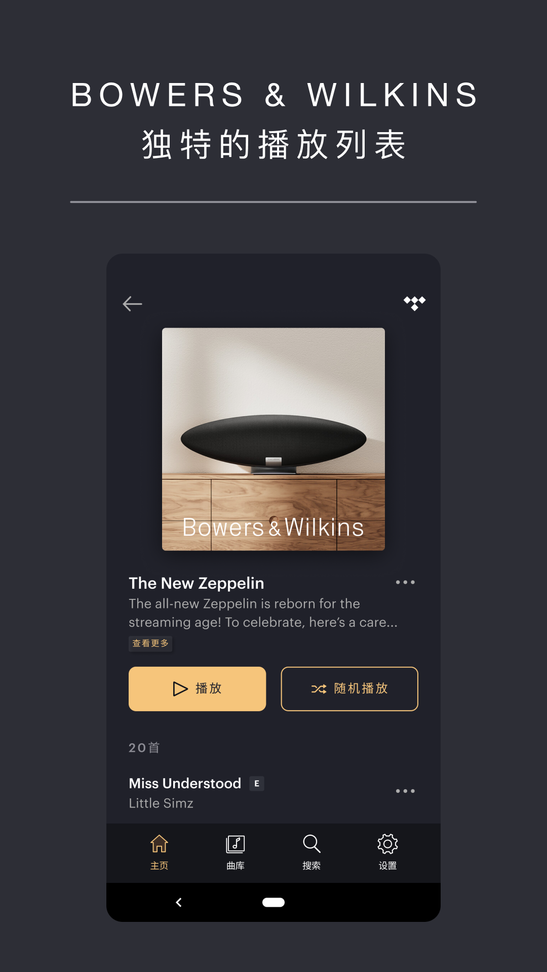 Music Bowers and Wilkins