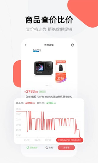 喵喵折极速版app