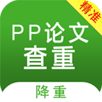 pp论文查重app v1.0.0 安卓版