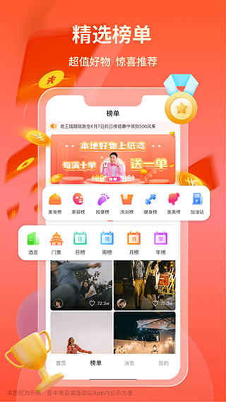 纸鸢短视频app