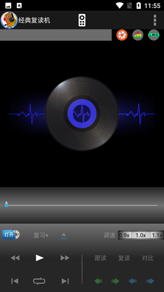 经典复读机app