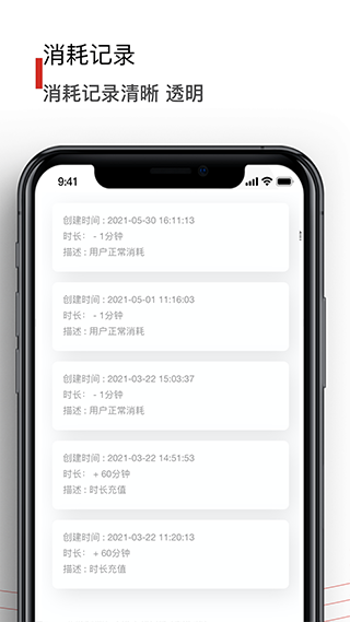 黑狐文字识别app