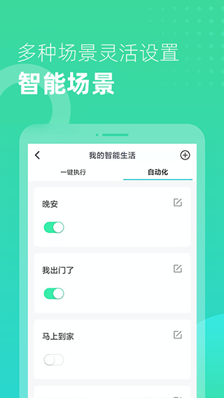 小K云管家app