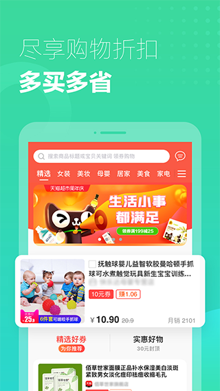 小K云管家app