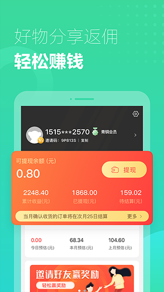 小K云管家app