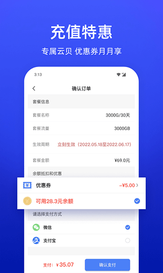 小亿家app