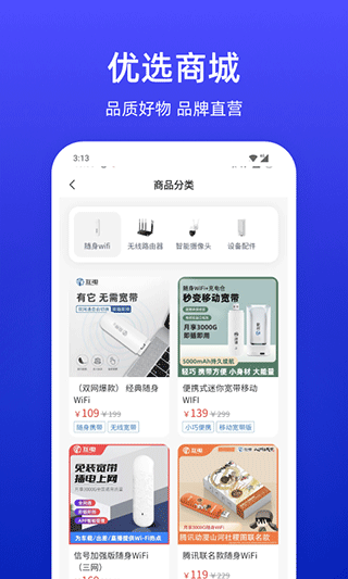 小亿家app