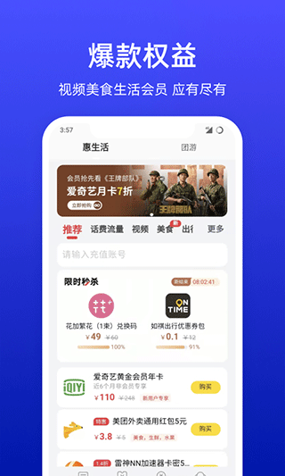 小亿家app