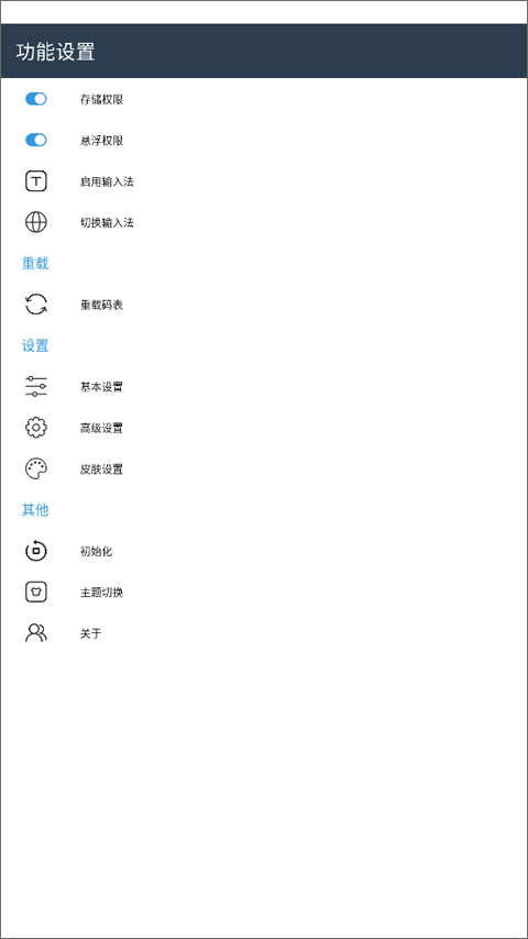 小鹤音形app