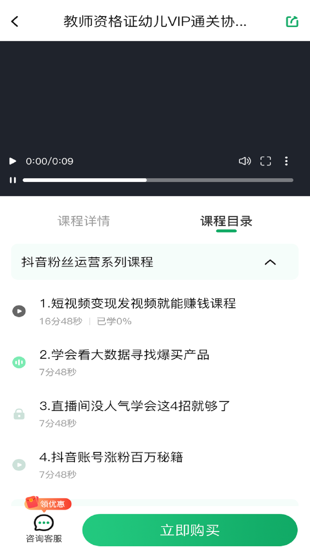 成人高考网校