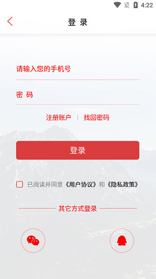 新沅江app