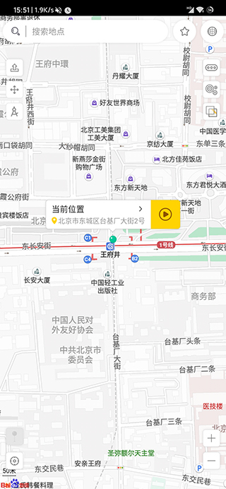 遁地GPS app