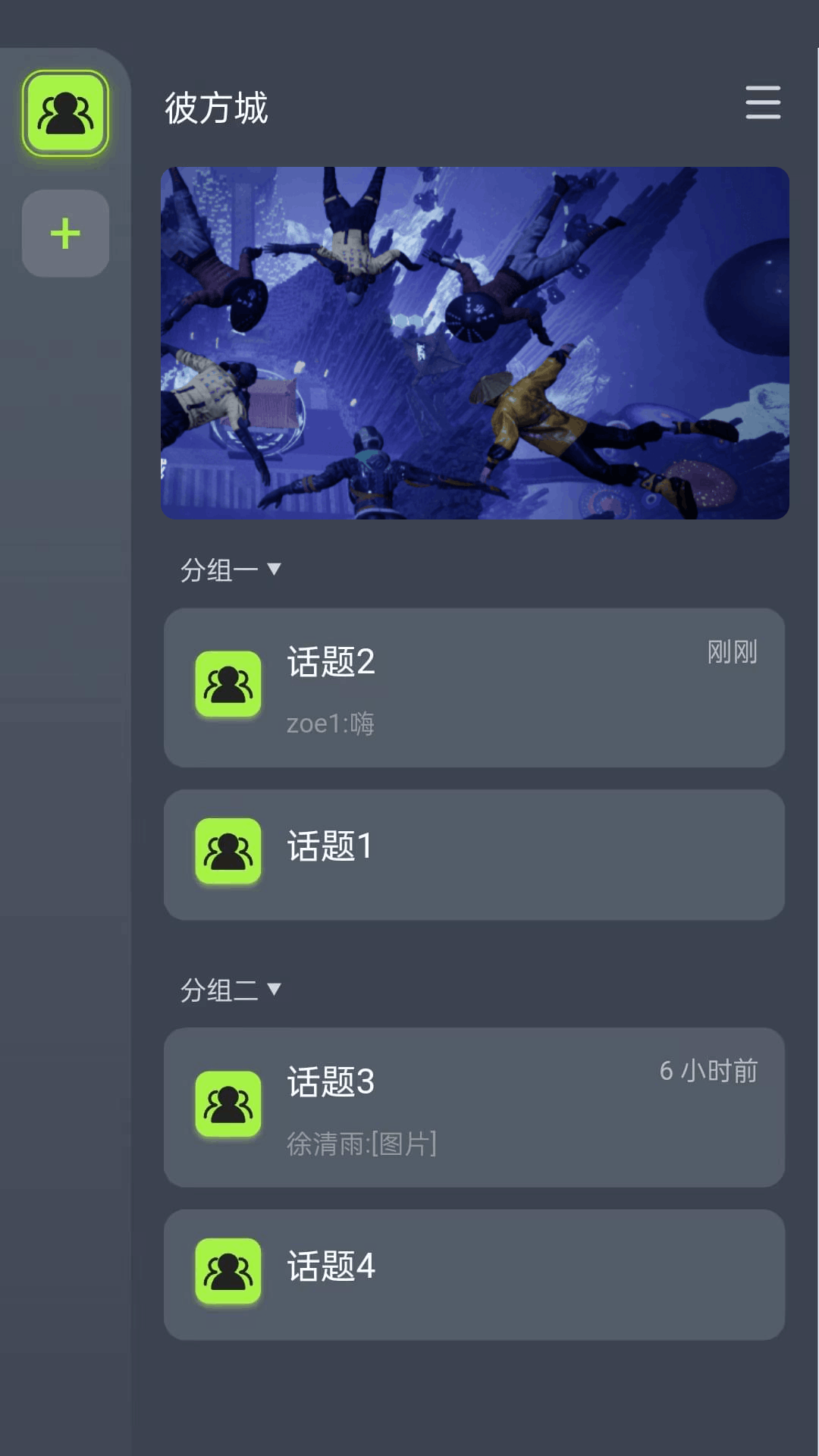 彼方城