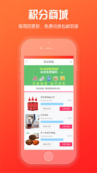 中烟新商盟官方app