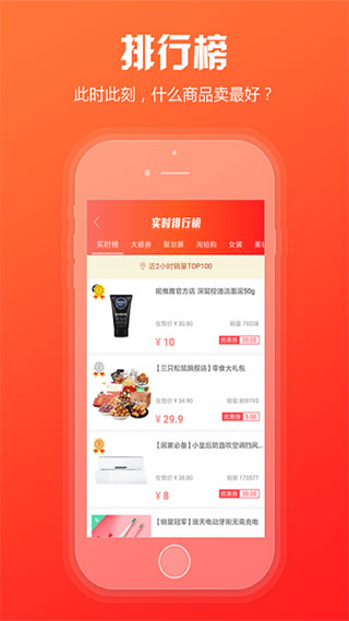 中烟新商盟官方app