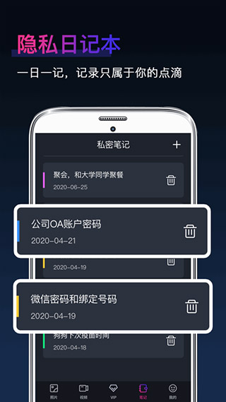 应用隐藏app