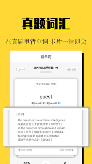 世纪高教app