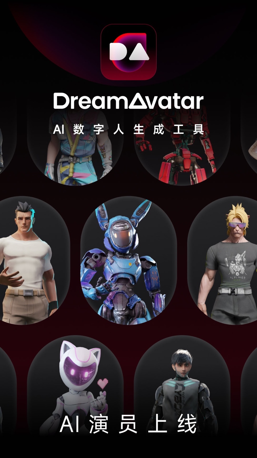 DreamAvatar