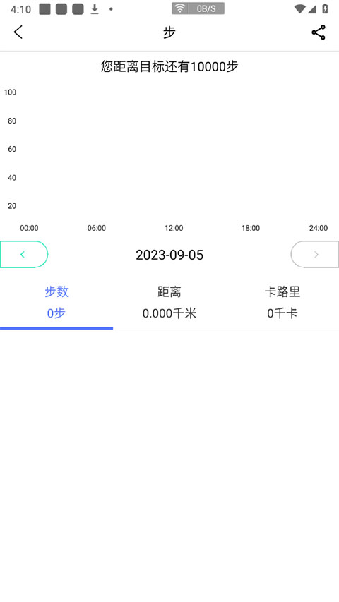 mecare手环app本软件封面