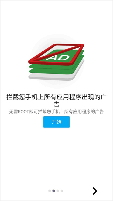 乐网app