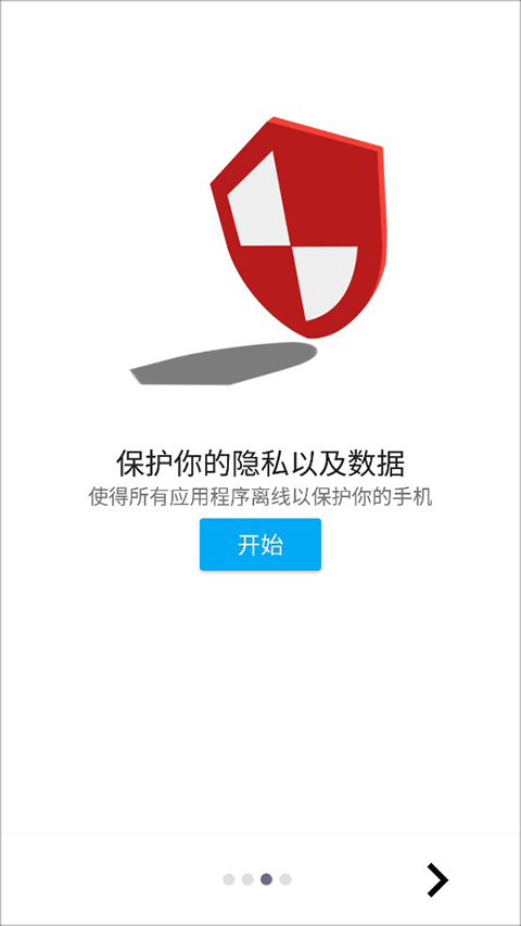 乐网app