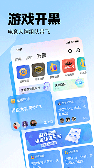 皮皮app