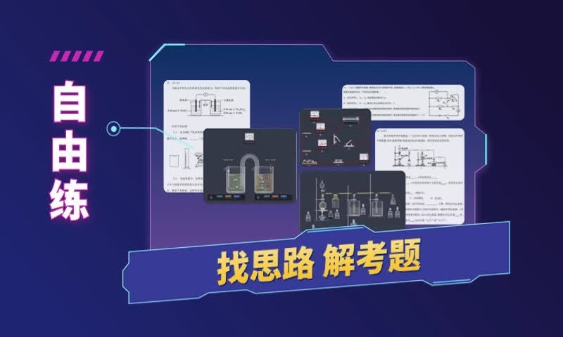 NB实验室软件封面