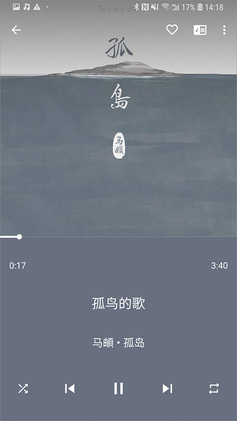 音乐播放器app