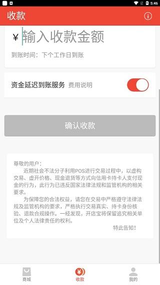 点刷app软件封面