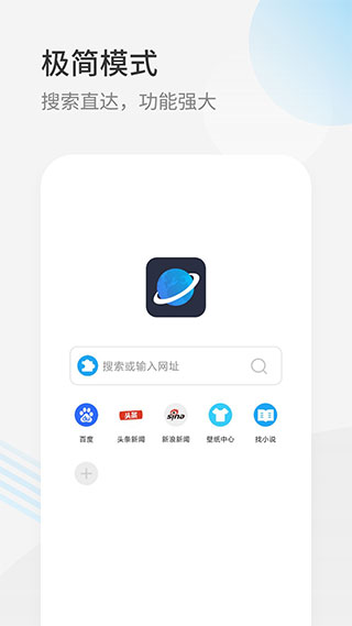 星际阅读app