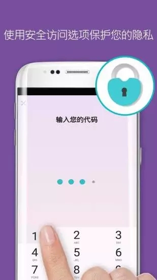 Flo经期助手app