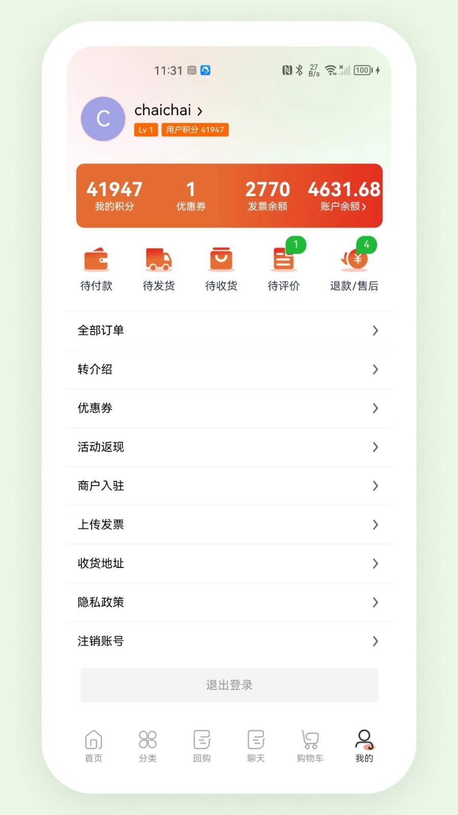 东火木app