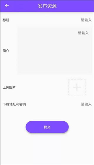 资源大师app