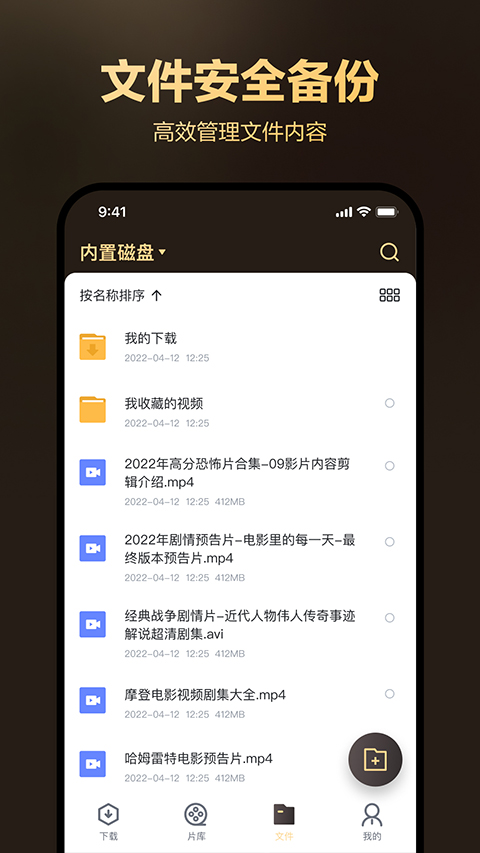 迅雷盒子app