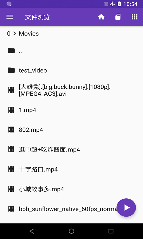 快易播放器软件封面