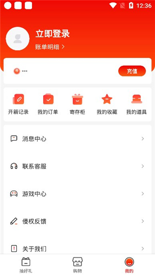 好鹿视频app