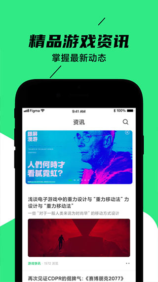 黑鲨装备箱app