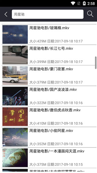 喜粤tvapp