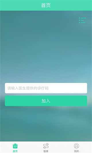 杉山低频神经肌肉治疗仪app