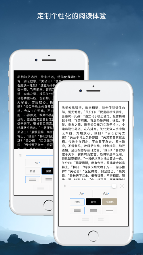 Kindle阅读器 ios软件封面