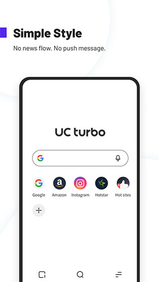 uc turbo浏览器