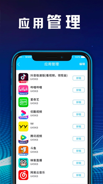 zip文件解压缩app