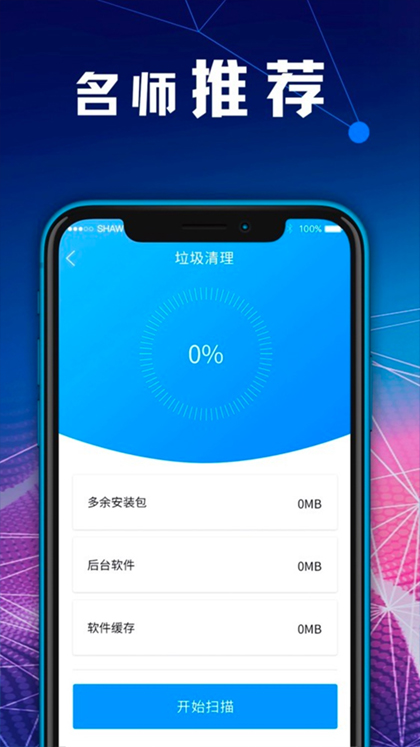 zip文件解压缩app