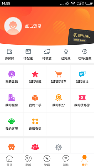 牙克石同城app